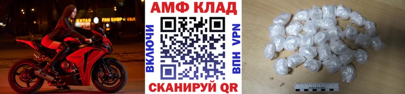 продажа наркотиков  Протвино  Первитин витя 