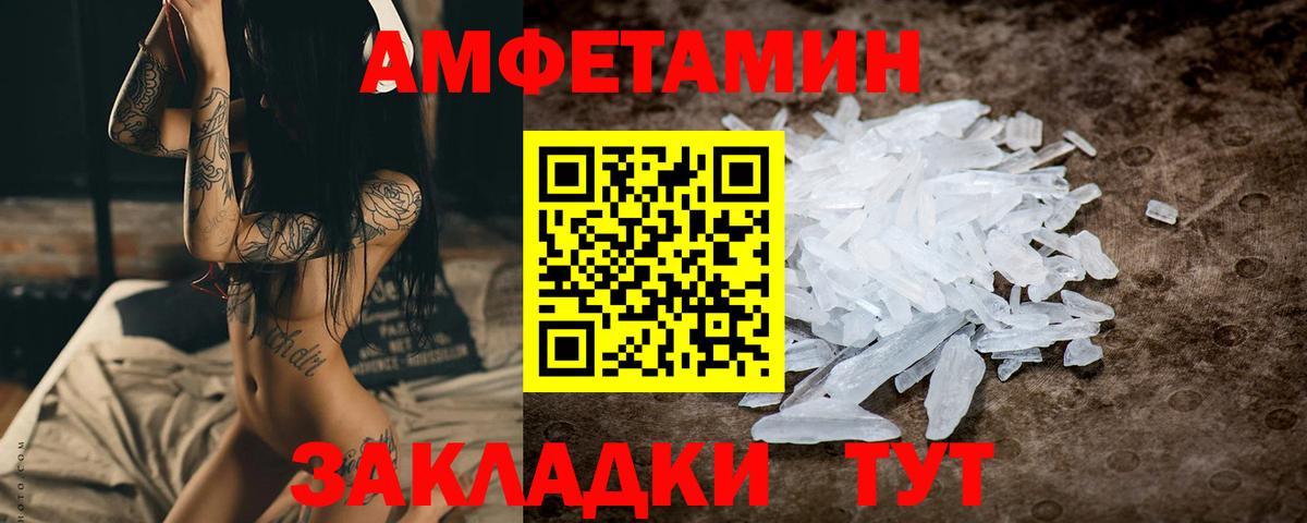 КОКАИН  А ПВП СОЛЬ кристаллы  Вход с VPN  Протвино  Каннабис  МЕФ кристаллы 