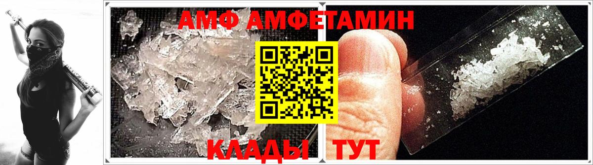 Метамфетамин Декстрометамфетамин 99.9%  Вход с VPN  Протвино 