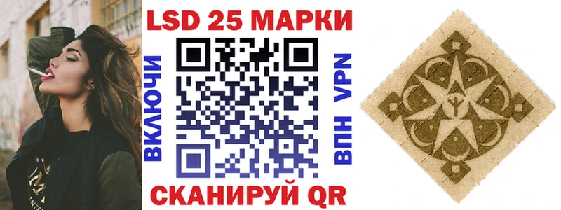 Наркотические марки 1,5мг  Протвино 