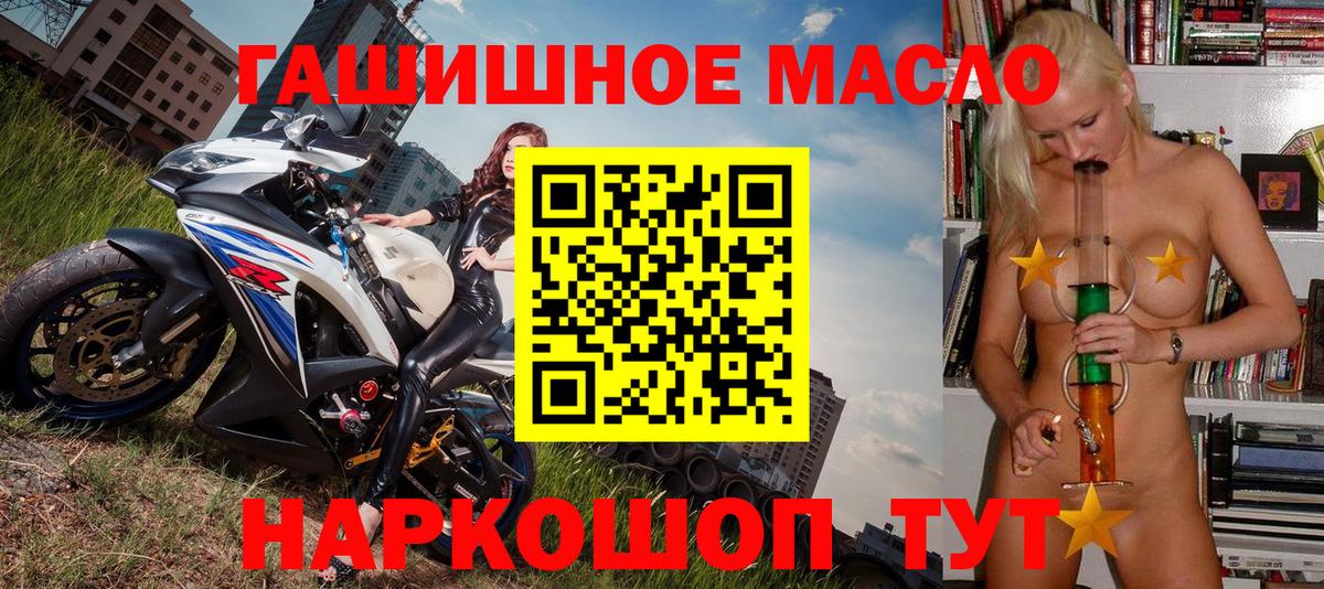 Дистиллят ТГК концентрат Протвино