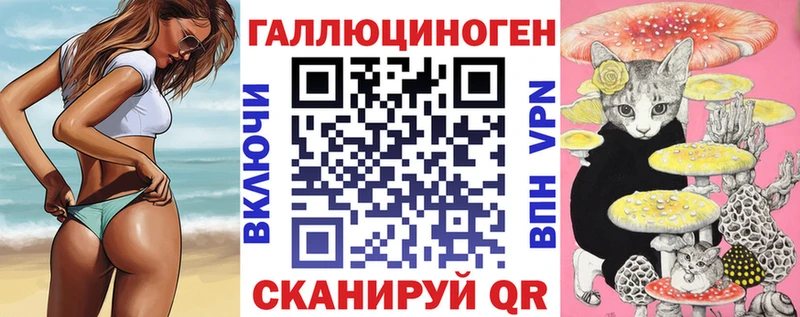 наркошоп  Протвино  Псилоцибиновые грибы прущие грибы 