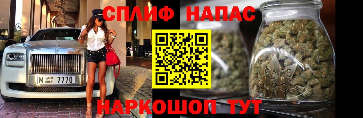 Марихуана White Widow Протвино