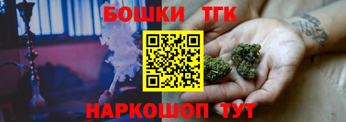 Шишки марихуана White Widow  Каннабис MAZAR  Протвино  Бошки Шишки MAZAR  Каннабис MAZAR  Вход с VPN 